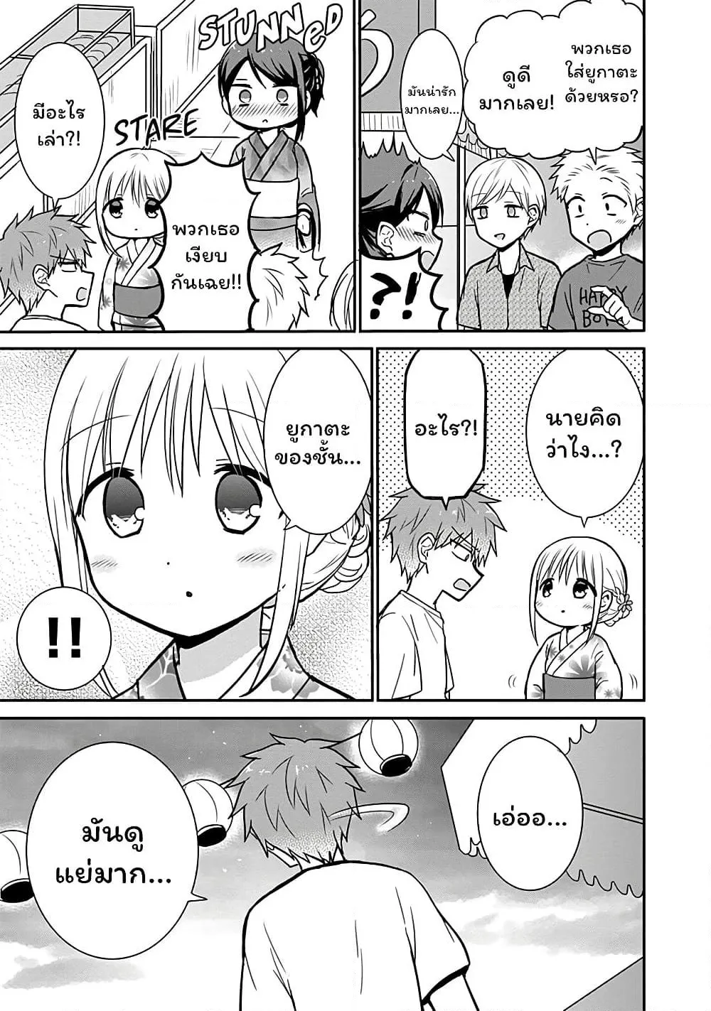 Manga-lc-com อ่านมังงะ อ่านการ์ตูน ออนไลน์ ฟรี Expressionless Kashiwada-san and Emotional Oota-kun ตอนที่ 1 2 3 4 5 6 7 8 9 10 11 12 13 14 ฟรี ไม่มีโฆษณา Manga-lc - อ่าน มังงะ อ่าน การ์ตูน ออนไลน์ อ่านมังงะ ฟรี