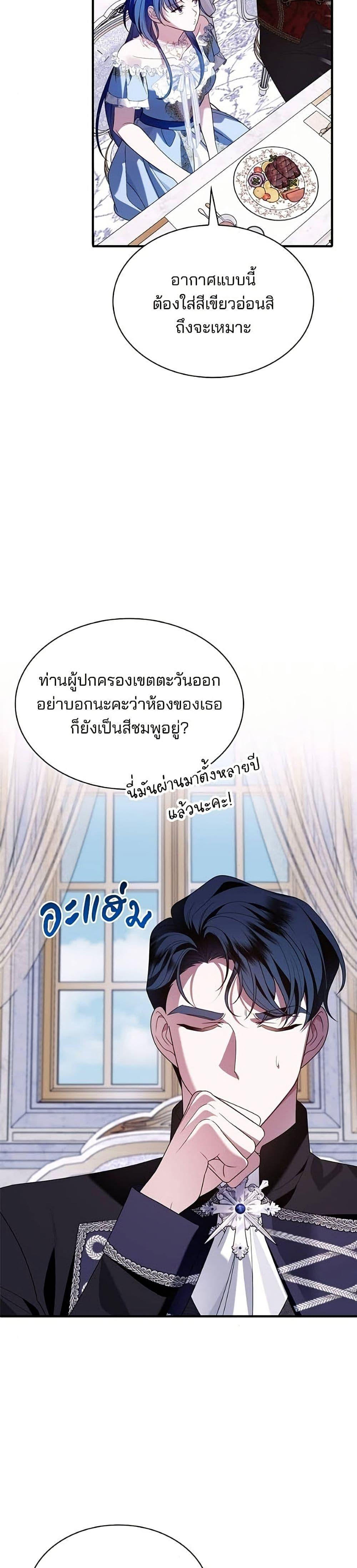 Manga-lc-com อ่านมังงะ อ่านการ์ตูน ออนไลน์ ฟรี Noble in Name, Vulgar at Heart ตอนที่ 1 2 3 4 5 6 7 8 9 10 11 12 13 14 ฟรี ไม่มีโฆษณา Manga-lc - อ่าน มังงะ อ่าน การ์ตูน ออนไลน์ อ่านมังงะ ฟรี