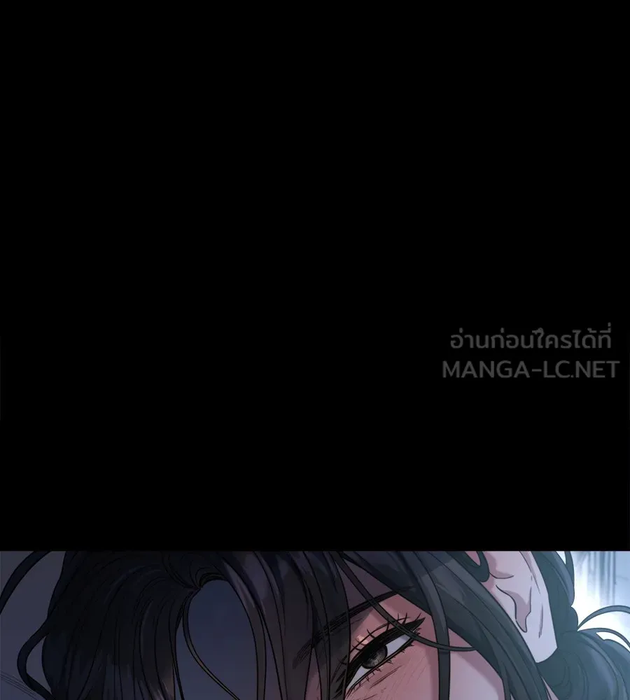 ปรารถนารักอันงดงาม ตอนที่ 41 รูปที่ 54