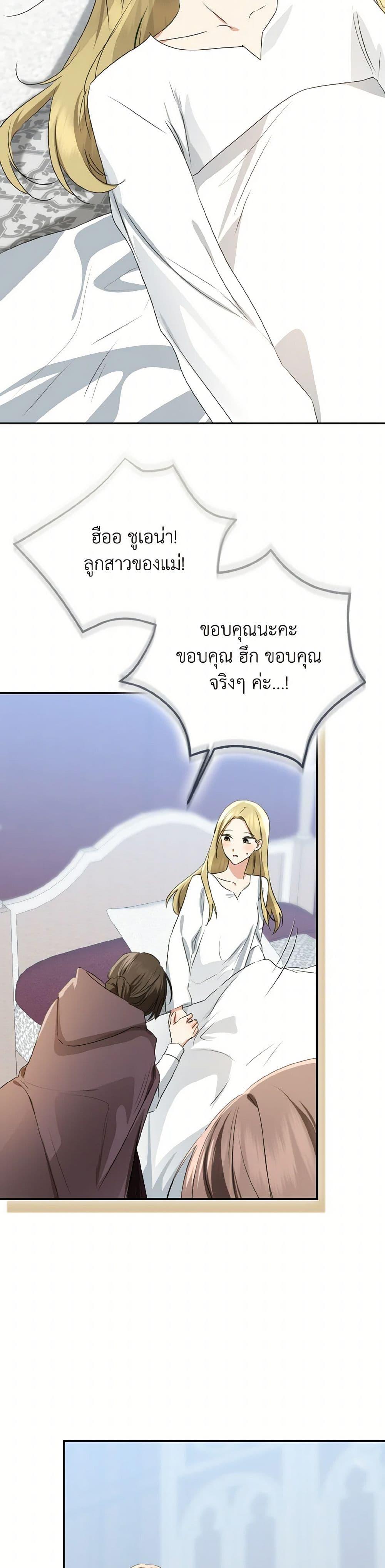 Manga-lc-com อ่านมังงะ อ่านการ์ตูน ออนไลน์ ฟรี Our Tyrant Became Young ตอนที่ 1 2 3 4 5 6 7 8 9 10 11 12 13 14 ฟรี ไม่มีโฆษณา Manga-lc - อ่าน มังงะ อ่าน การ์ตูน ออนไลน์ อ่านมังงะ ฟรี