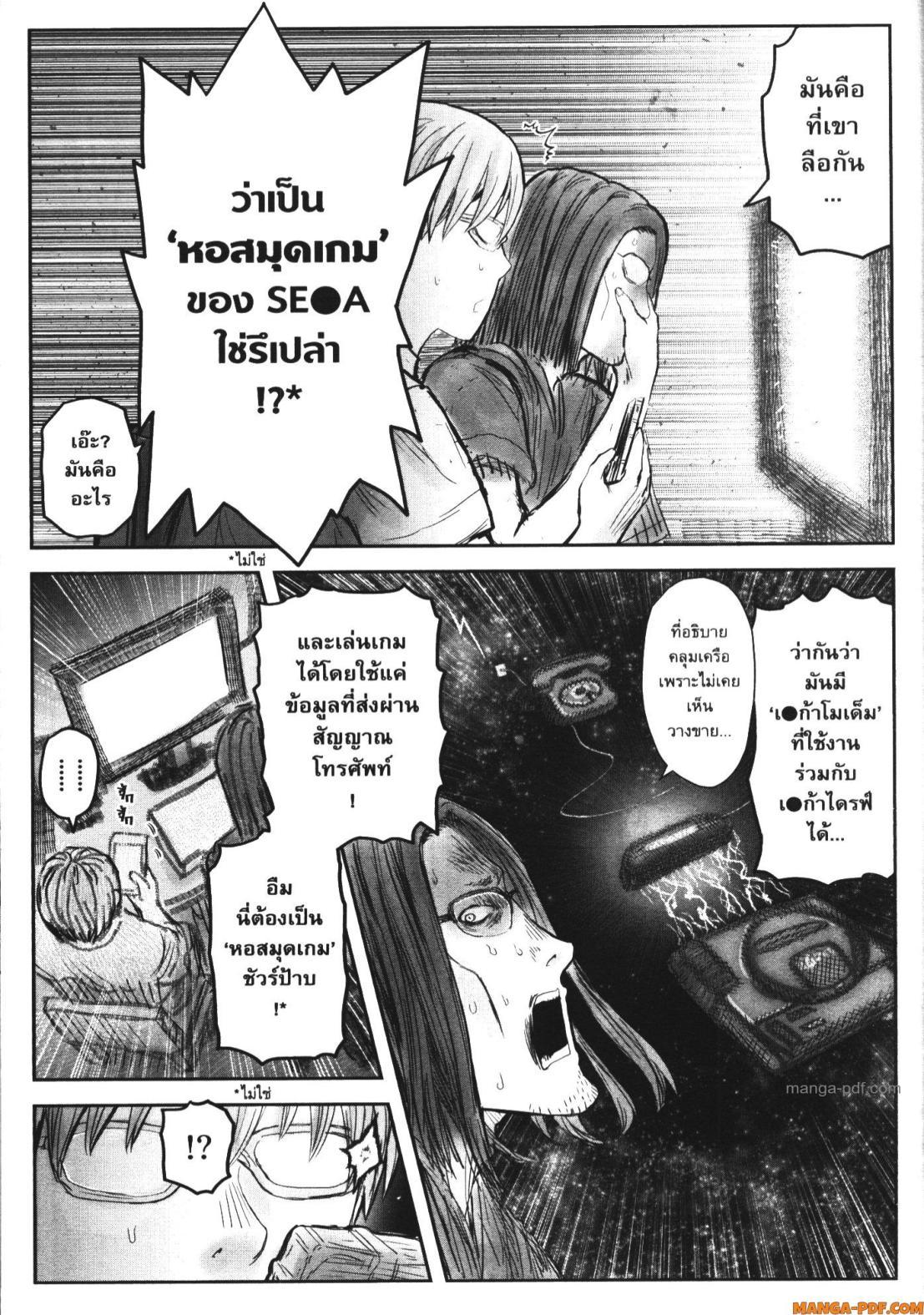 Manga-lc-com อ่านมังงะ อ่านการ์ตูน ออนไลน์ ฟรี Isekai Ojisan ตอนที่ 1 2 3 4 5 6 7 8 9 10 11 12 13 14 ฟรี ไม่มีโฆษณา Manga-lc - อ่าน มังงะ อ่าน การ์ตูน ออนไลน์ อ่านมังงะ ฟรี