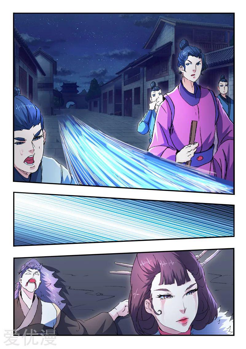 Manga-lc-com อ่านมังงะ อ่านการ์ตูน ออนไลน์ ฟรี Martial Master ตอนที่ 1 2 3 4 5 6 7 8 9 10 11 12 13 14 ฟรี ไม่มีโฆษณา Manga-lc - อ่าน มังงะ อ่าน การ์ตูน ออนไลน์ อ่านมังงะ ฟรี