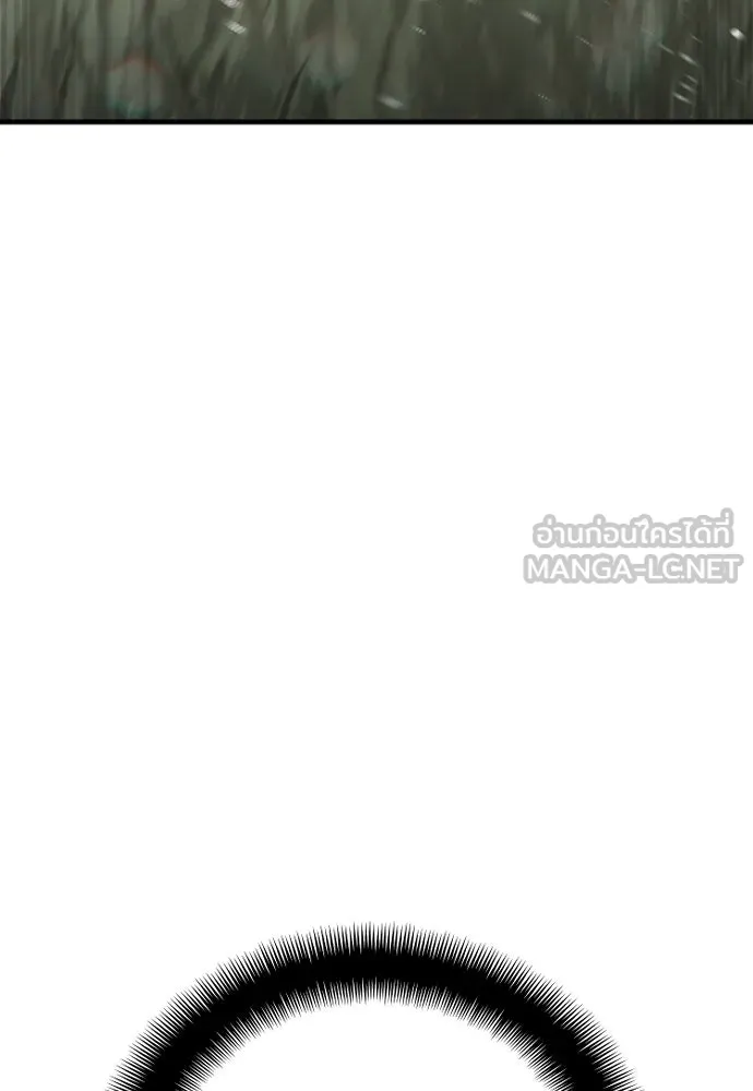 เส้นทางสู่เทพมาร ตอนที่ 45 รูปที่ 84