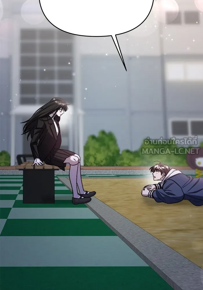 วายร้ายก็อยากมีรัก ตอนที่ 44 รูปที่ 3