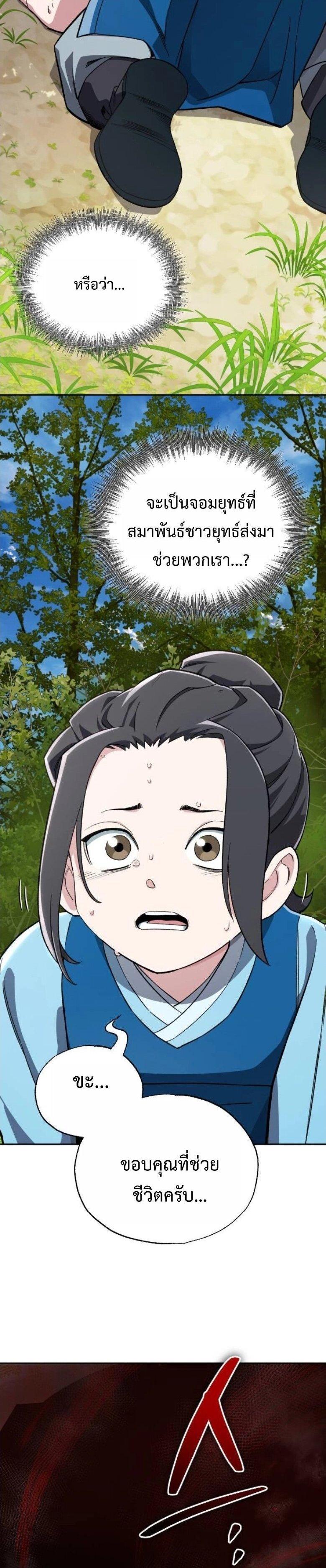 Manga-lc-com อ่านมังงะ อ่านการ์ตูน ออนไลน์ ฟรี Error establishing a Redis connection ตอนที่ 1 2 3 4 5 6 7 8 9 10 11 12 13 14 ฟรี ไม่มีโฆษณา Manga-lc - อ่าน มังงะ อ่าน การ์ตูน ออนไลน์ อ่านมังงะ ฟรี