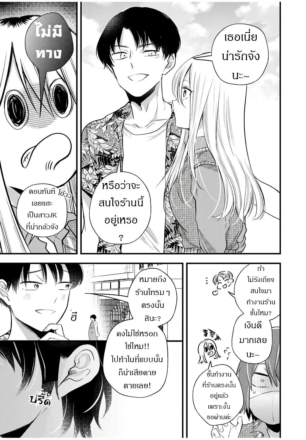 Manga-lc-com อ่านมังงะ อ่านการ์ตูน ออนไลน์ ฟรี Houkago, Boku wa Kimi ni Naru ตอนที่ 1 2 3 4 5 6 7 8 9 10 11 12 13 14 ฟรี ไม่มีโฆษณา Manga-lc - อ่าน มังงะ อ่าน การ์ตูน ออนไลน์ อ่านมังงะ ฟรี