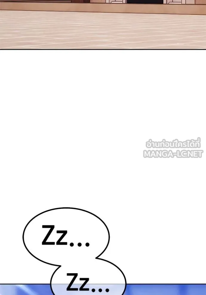 +99 ท่อนไม้ ตอนที่ 75 รูปที่ 234