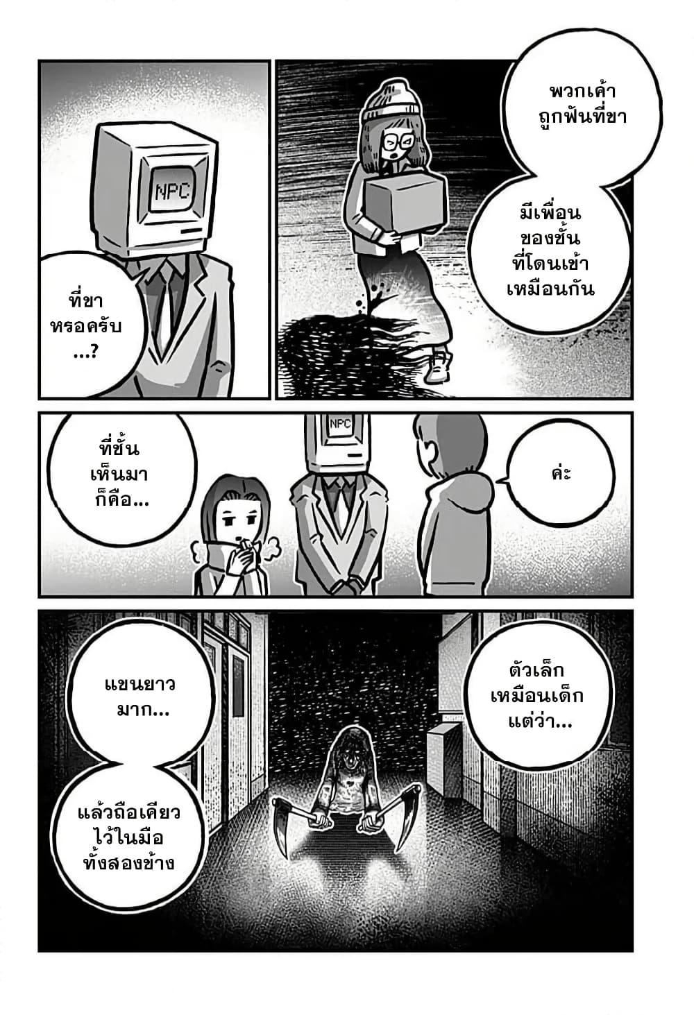 Manga-lc-com อ่านมังงะ อ่านการ์ตูน ออนไลน์ ฟรี Kowaiyasan ตอนที่ 1 2 3 4 5 6 7 8 9 10 11 12 13 14 ฟรี ไม่มีโฆษณา Manga-lc - อ่าน มังงะ อ่าน การ์ตูน ออนไลน์ อ่านมังงะ ฟรี