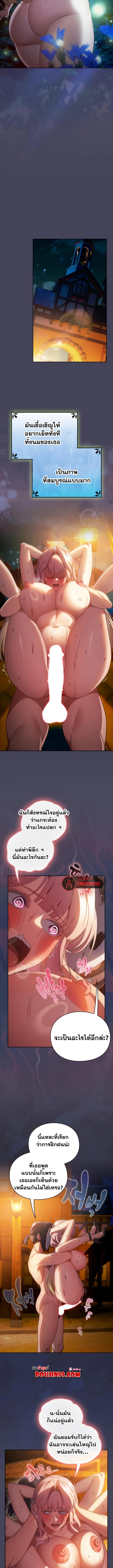 Doujin-Lc- อ่าน โดจิน มังฮวา เกาหลี ญี่ปุ่น จีน แปลไทย Save the World ตอนที่ 1 2 3 4 5 6 7 8 9 10 11 12 13 14 ฟรี ไม่มีโฆษณา อ่าน โดจิน Manhwa เกาหลี ญี่ปุ่น จีน เรามีครบ คัดมาให้เน้นๆ โดจิน 18+ รับประกันความฟินโดย  Doujin Lc