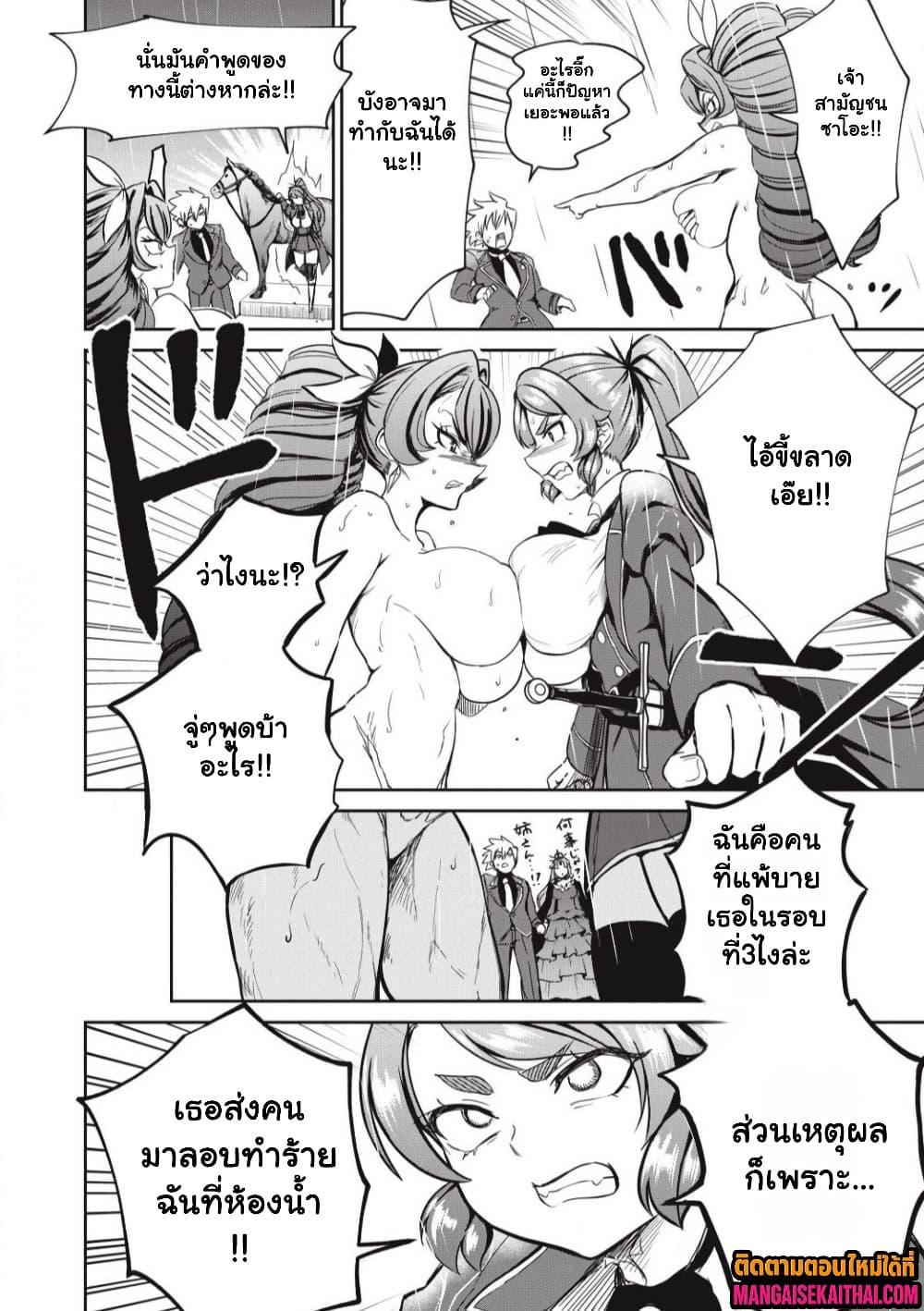 Manga-lc-com อ่านมังงะ อ่านการ์ตูน ออนไลน์ ฟรี Isekai Koushoku Musou Roku – Isekai Tensei no Chie to Chikara wo, Tada Hitasura XXXX suru Tame ni Tsukau ตอนที่ 1 2 3 4 5 6 7 8 9 10 11 12 13 14 ฟรี ไม่มีโฆษณา Manga-lc - อ่าน มังงะ อ่าน การ์ตูน ออนไลน์ อ่านมังงะ ฟรี
