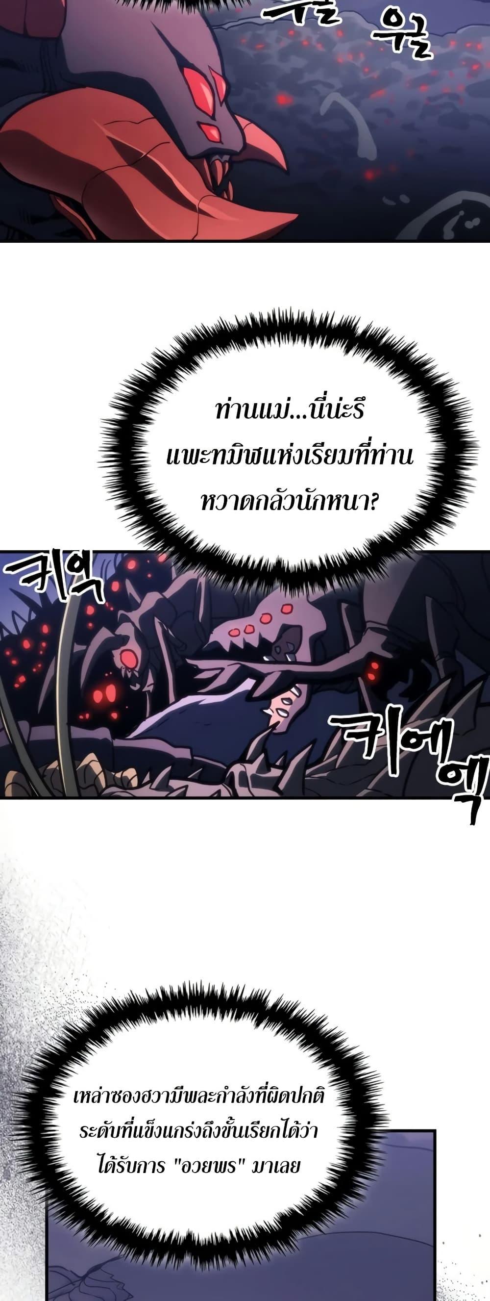 Manga-lc-com อ่านมังงะ อ่านการ์ตูน ออนไลน์ ฟรี Mr Devourer, Please Act Like a Final Boss ตอนที่ 1 2 3 4 5 6 7 8 9 10 11 12 13 14 ฟรี ไม่มีโฆษณา Manga-lc - อ่าน มังงะ อ่าน การ์ตูน ออนไลน์ อ่านมังงะ ฟรี