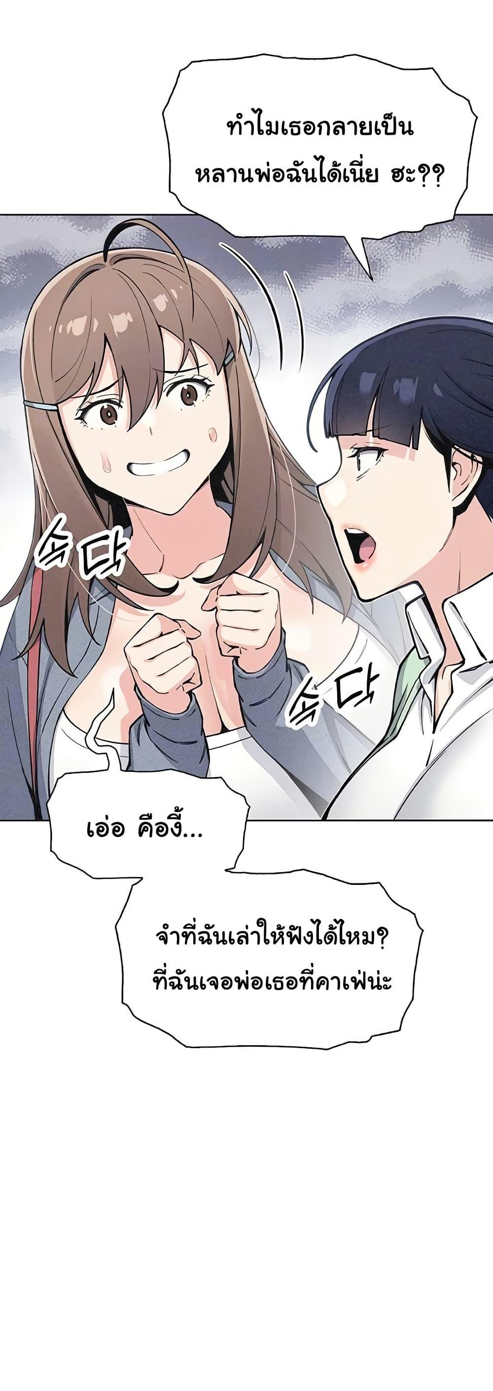 Doujin-Lc- อ่าน โดจิน มังฮวา เกาหลี ญี่ปุ่น จีน แปลไทย My Daughter ตอนที่ 1 2 3 4 5 6 7 8 9 10 11 12 13 14 ฟรี ไม่มีโฆษณา อ่าน โดจิน Manhwa เกาหลี ญี่ปุ่น จีน เรามีครบ คัดมาให้เน้นๆ โดจิน 18+ รับประกันความฟินโดย  Doujin Lc