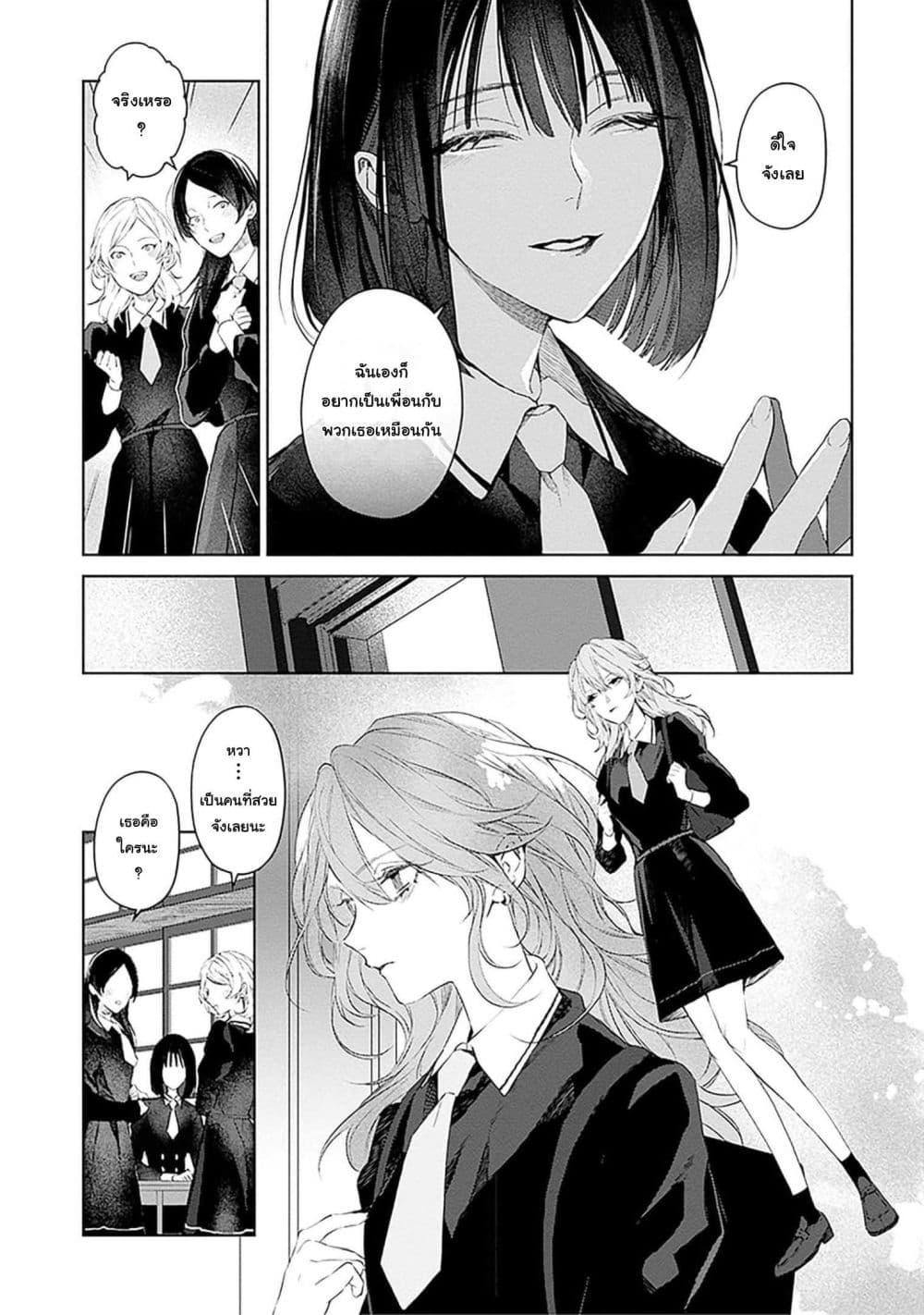 Manga-lc-com อ่านมังงะ อ่านการ์ตูน ออนไลน์ ฟรี Mr. Mallow Blue ตอนที่ 1 2 3 4 5 6 7 8 9 10 11 12 13 14 ฟรี ไม่มีโฆษณา Manga-lc - อ่าน มังงะ อ่าน การ์ตูน ออนไลน์ อ่านมังงะ ฟรี