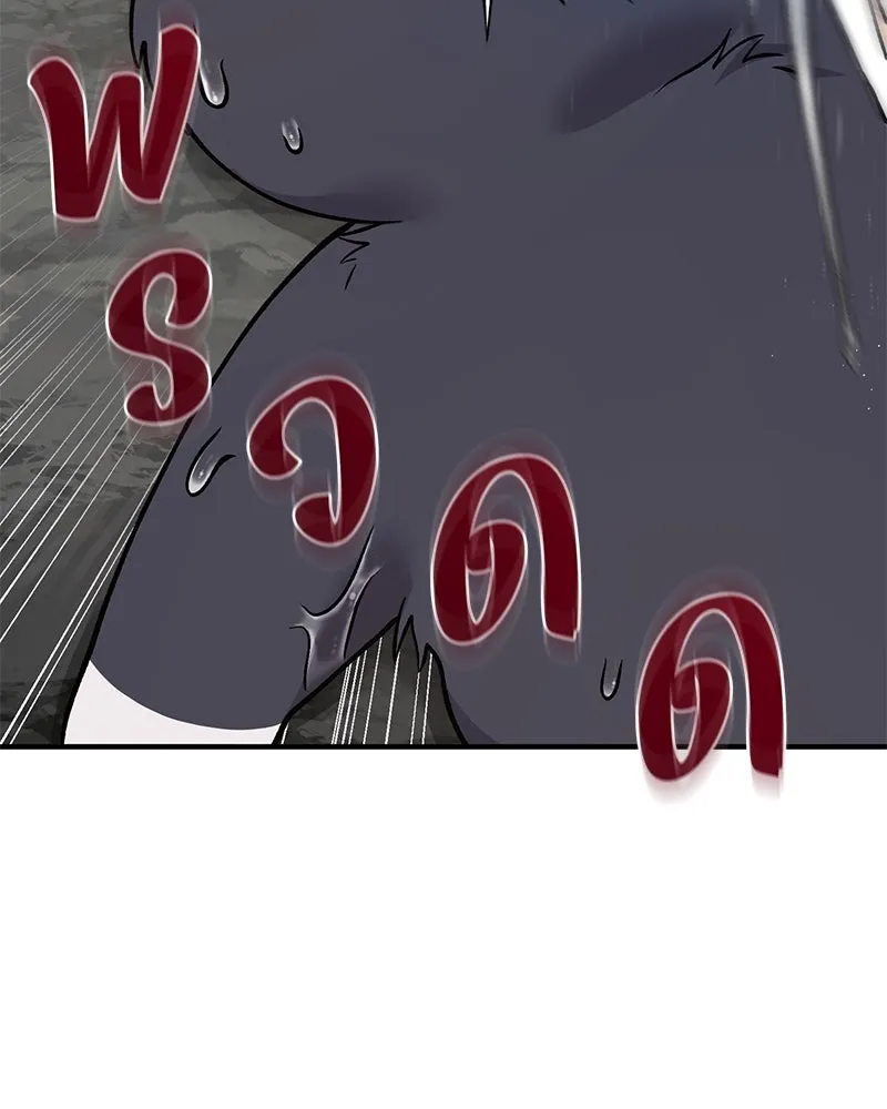 ปลูกผักพิชิตหอคอย ตอนที่ 51 รูปที่ 11