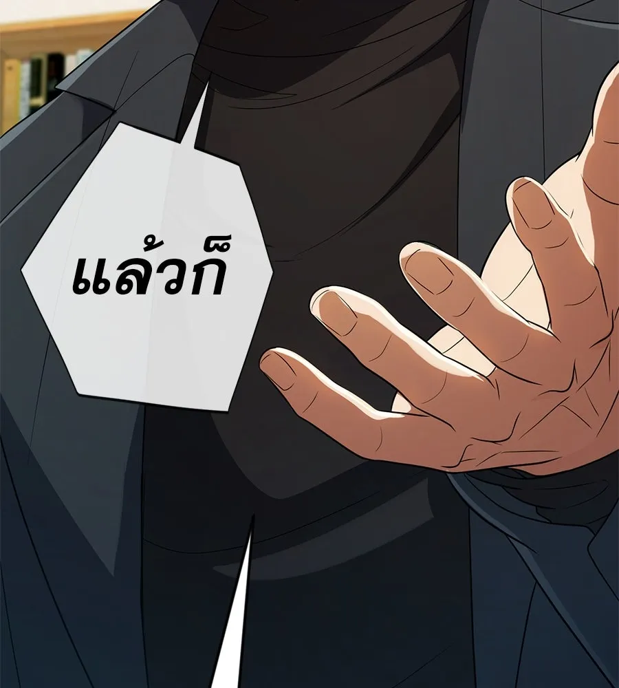 คอลเซ็นเตอร์เปลี่ยนชีวิต ตอนที่ 39 การถ่ายทำภาพยนตร์ รูปที่ 4