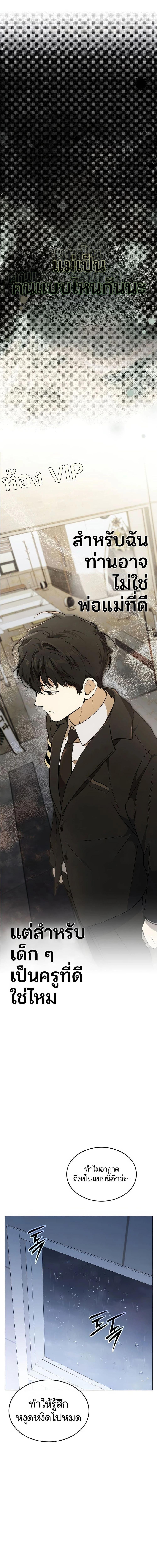 Manga-lc-com อ่านมังงะ อ่านการ์ตูน ออนไลน์ ฟรี Divine Beast Kindergarten ตอนที่ 1 2 3 4 5 6 7 8 9 10 11 12 13 14 ฟรี ไม่มีโฆษณา Manga-lc - อ่าน มังงะ อ่าน การ์ตูน ออนไลน์ อ่านมังงะ ฟรี