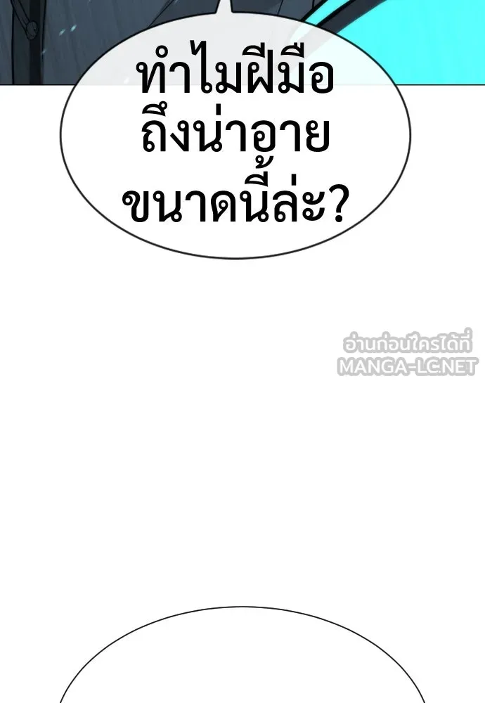 นักฆ่าย้อนวัย ตอนที่ 61 รูปที่ 60