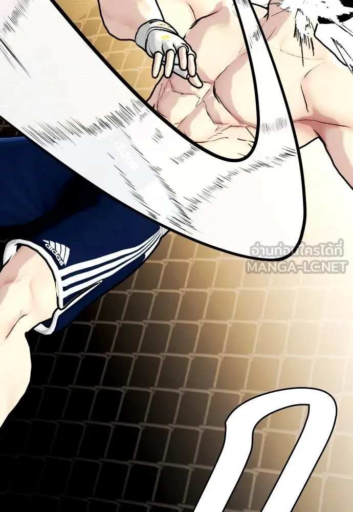 หมาหัวเน่า ตอนที่ 132 รูปที่ 72