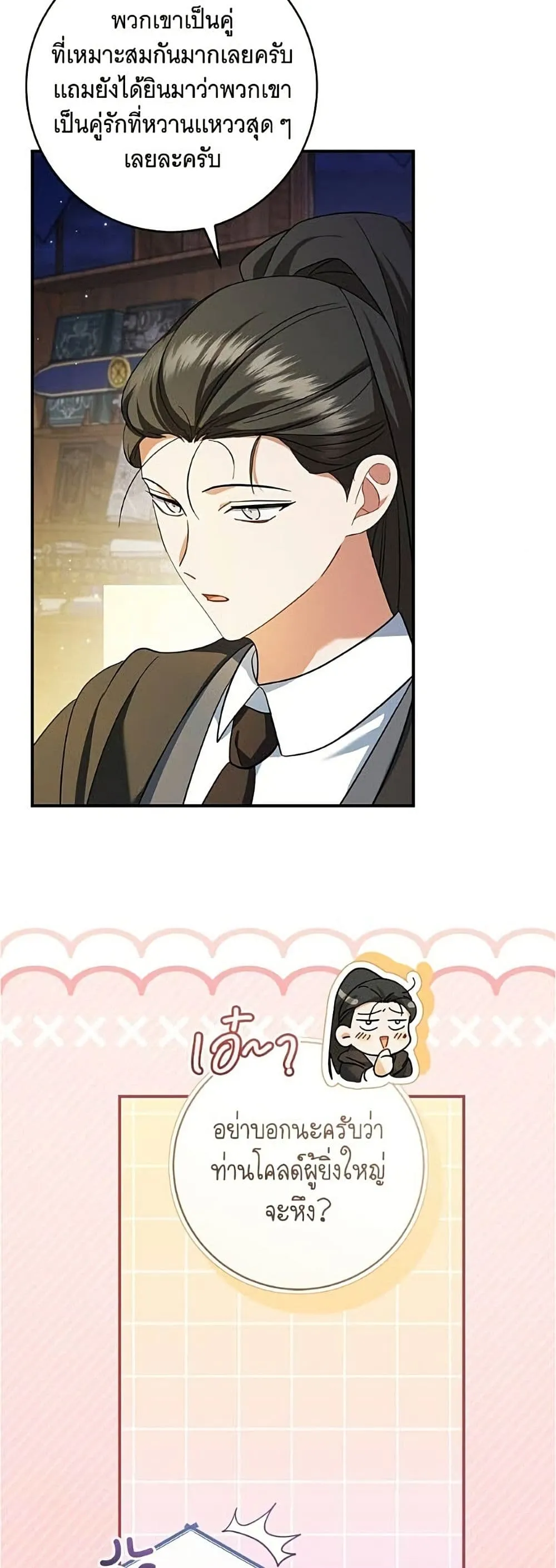 Manga-lc-com อ่านมังงะ อ่านการ์ตูน ออนไลน์ ฟรี All I Want is My Dream Home – โครงการมีสามีแถมฟรีบ้านในฝัน ตอนที่ 1 2 3 4 5 6 7 8 9 10 11 12 13 14 ฟรี ไม่มีโฆษณา Manga-lc - อ่าน มังงะ อ่าน การ์ตูน ออนไลน์ อ่านมังงะ ฟรี
