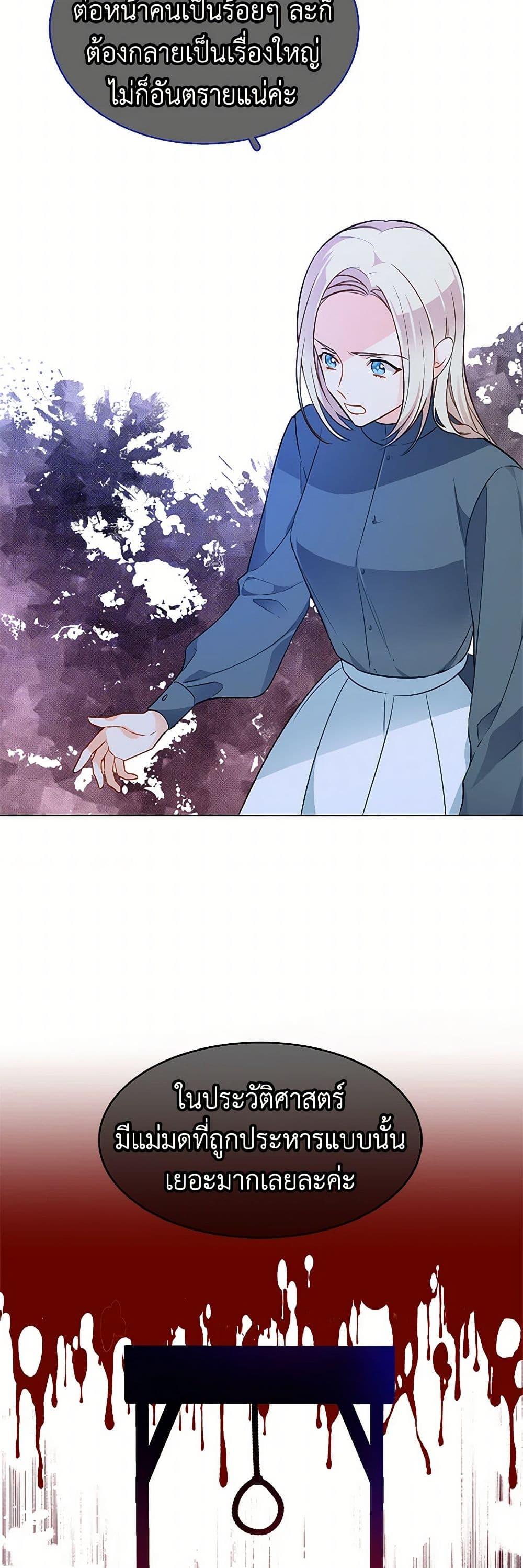 Manga-lc-com อ่านมังงะ อ่านการ์ตูน ออนไลน์ ฟรี The Detective Of Muiella ตอนที่ 1 2 3 4 5 6 7 8 9 10 11 12 13 14 ฟรี ไม่มีโฆษณา Manga-lc - อ่าน มังงะ อ่าน การ์ตูน ออนไลน์ อ่านมังงะ ฟรี