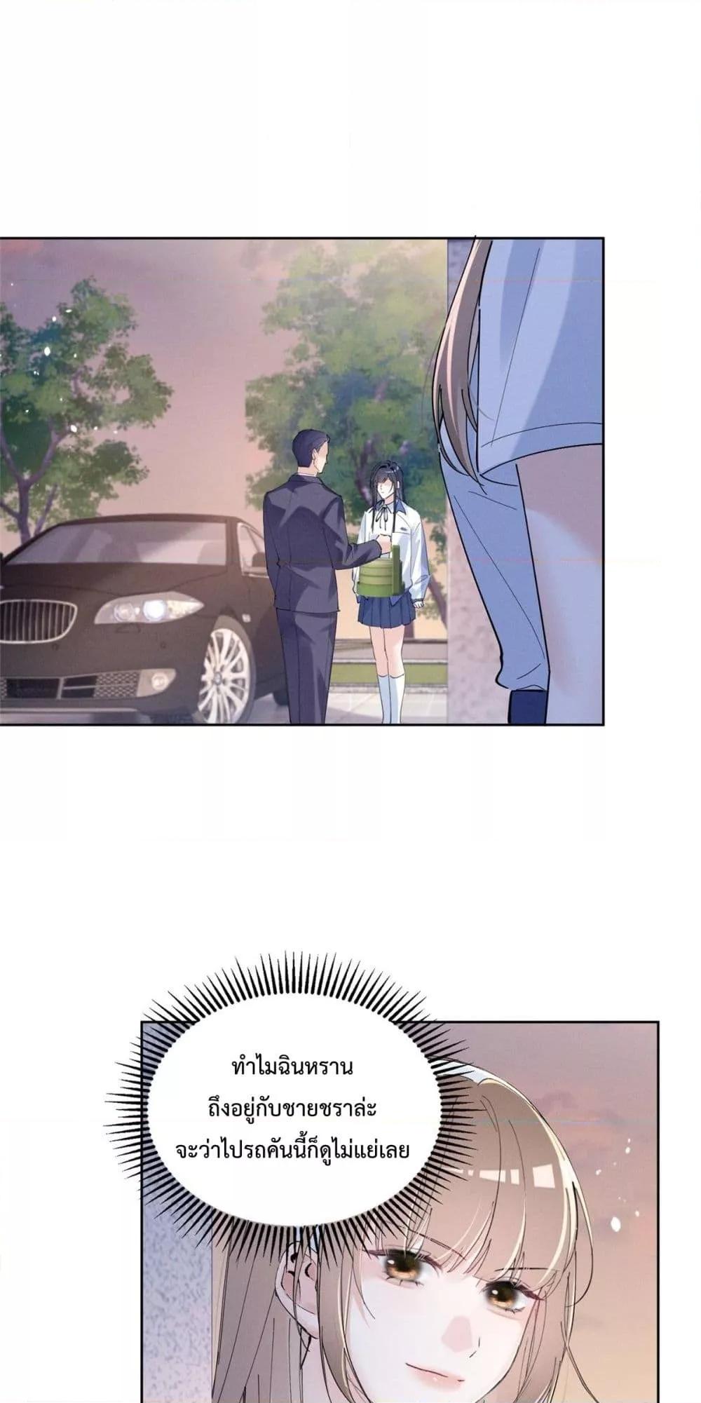 Manga-lc-com อ่านมังงะ อ่านการ์ตูน ออนไลน์ ฟรี BeneaththeLad ตอนที่ 1 2 3 4 5 6 7 8 9 10 11 12 13 14 ฟรี ไม่มีโฆษณา Manga-lc - อ่าน มังงะ อ่าน การ์ตูน ออนไลน์ อ่านมังงะ ฟรี