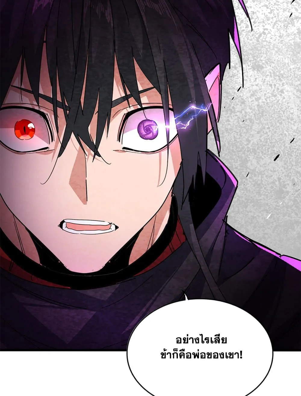 Magic Emperor ราชาจอมเวทย_ ตอนที่ ตอนที่ 878 รูปที่ 28