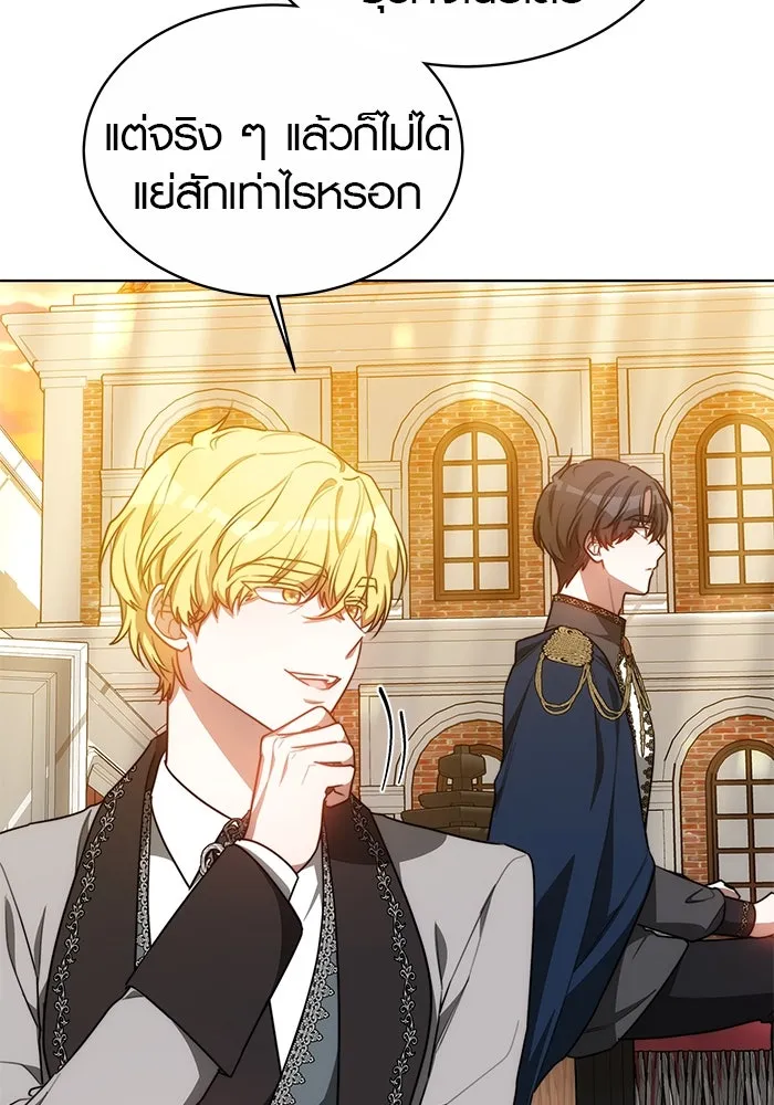 เหตุผลที่ฉันนอกใจ ตอนที่ 13 รูปที่ 46