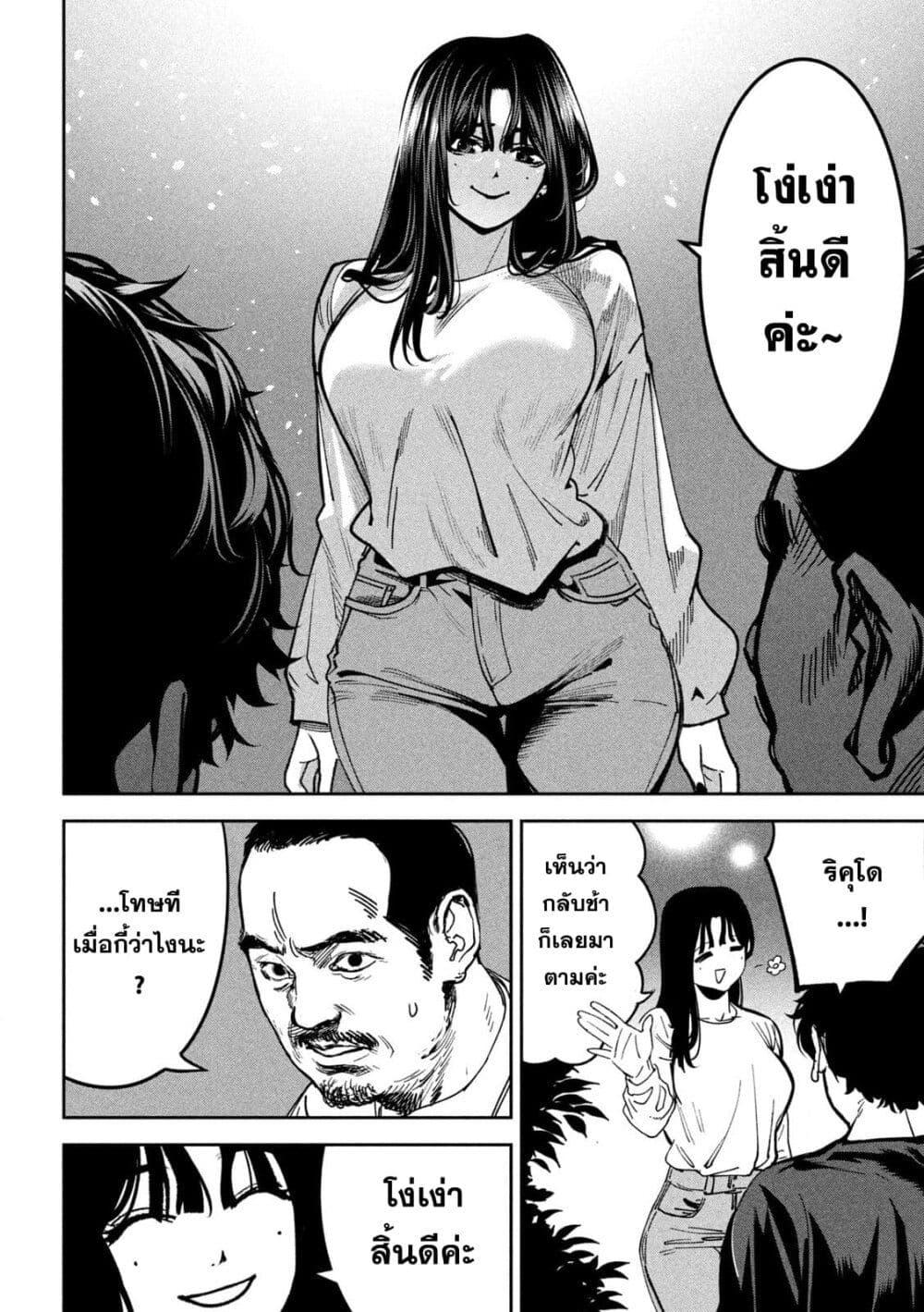 Manga-lc-com อ่านมังงะ อ่านการ์ตูน ออนไลน์ ฟรี Koroshi to Uso no Marriage ตอนที่ 1 2 3 4 5 6 7 8 9 10 11 12 13 14 ฟรี ไม่มีโฆษณา Manga-lc - อ่าน มังงะ อ่าน การ์ตูน ออนไลน์ อ่านมังงะ ฟรี