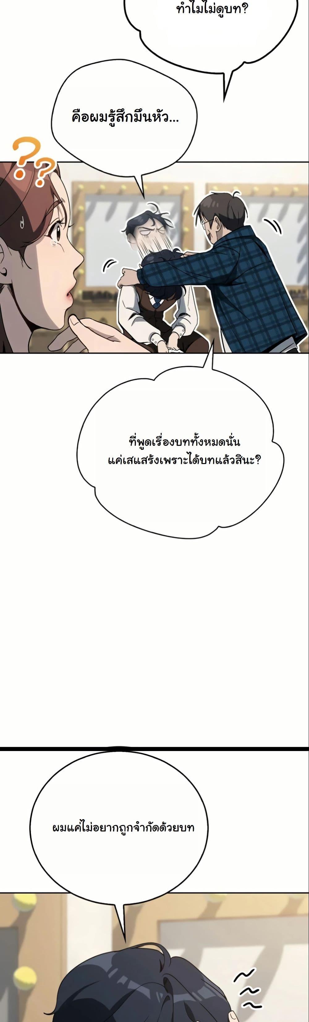Manga-lc-com อ่านมังงะ อ่านการ์ตูน ออนไลน์ ฟรี A Thousand Faces ตอนที่ 1 2 3 4 5 6 7 8 9 10 11 12 13 14 ฟรี ไม่มีโฆษณา Manga-lc - อ่าน มังงะ อ่าน การ์ตูน ออนไลน์ อ่านมังงะ ฟรี