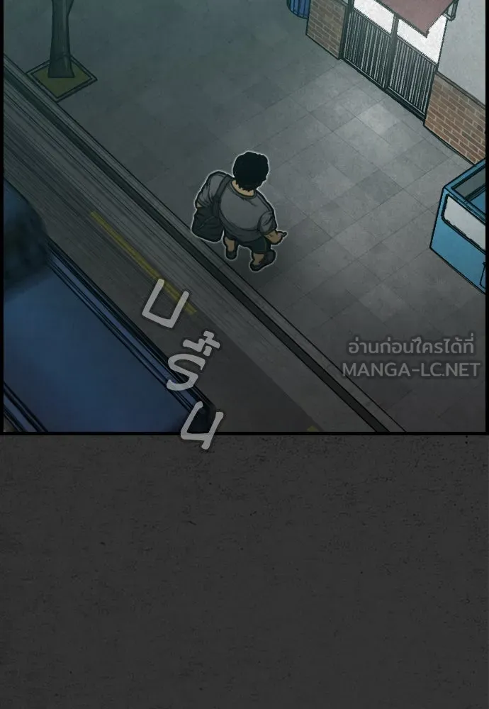 ตกศพสยอง ตอนที่ 2 รูปที่ 135