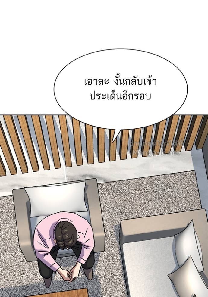 Doujin-Lc- อ่าน โดจิน มังฮวา เกาหลี ญี่ปุ่น จีน แปลไทย Reborn Rich ตอนที่ 1 2 3 4 5 6 7 8 9 10 11 12 13 14 ฟรี ไม่มีโฆษณา อ่าน โดจิน Manhwa เกาหลี ญี่ปุ่น จีน เรามีครบ คัดมาให้เน้นๆ โดจิน 18+ รับประกันความฟินโดย Doujin Lc