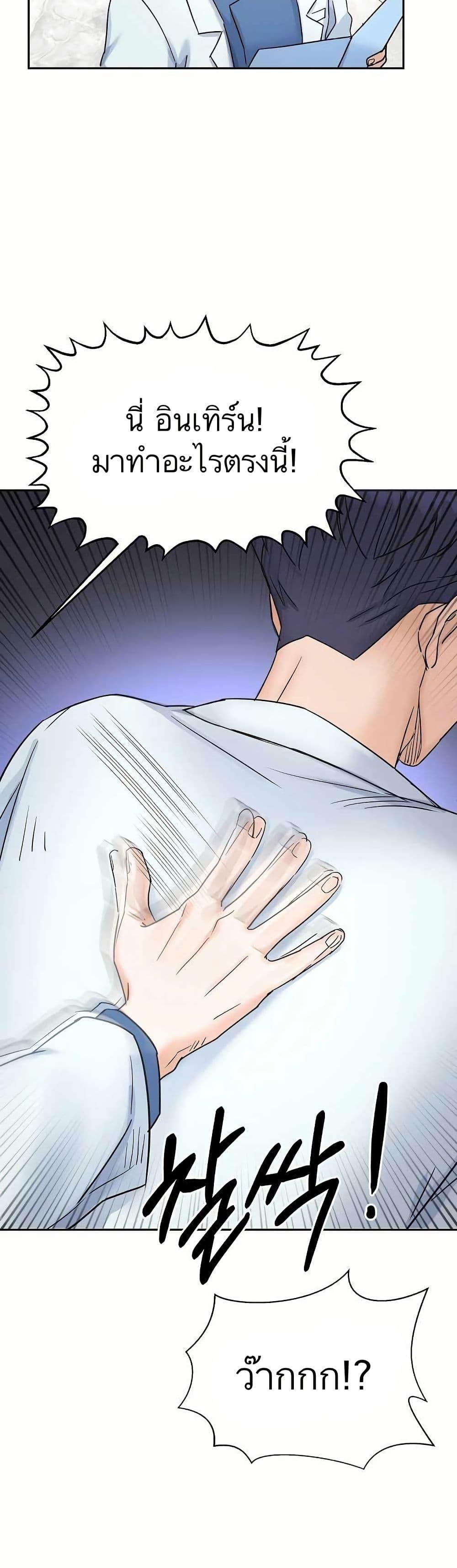 Manga-lc-com อ่านมังงะ อ่านการ์ตูน ออนไลน์ ฟรี Return of the Max-Level Doctor ตอนที่ 1 2 3 4 5 6 7 8 9 10 11 12 13 14 ฟรี ไม่มีโฆษณา Manga-lc - อ่าน มังงะ อ่าน การ์ตูน ออนไลน์ อ่านมังงะ ฟรี