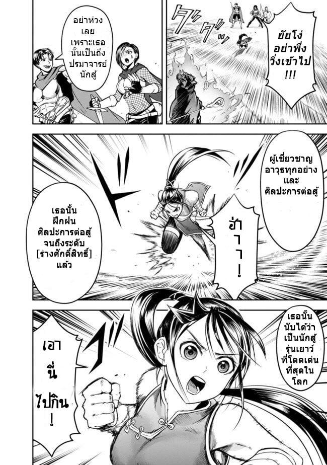 Manga-lc-com อ่านมังงะ อ่านการ์ตูน ออนไลน์ ฟรี Shitsugyou Kenja no Nariagari ตอนที่ 1 2 3 4 5 6 7 8 9 10 11 12 13 14 ฟรี ไม่มีโฆษณา Manga-lc - อ่าน มังงะ อ่าน การ์ตูน ออนไลน์ อ่านมังงะ ฟรี