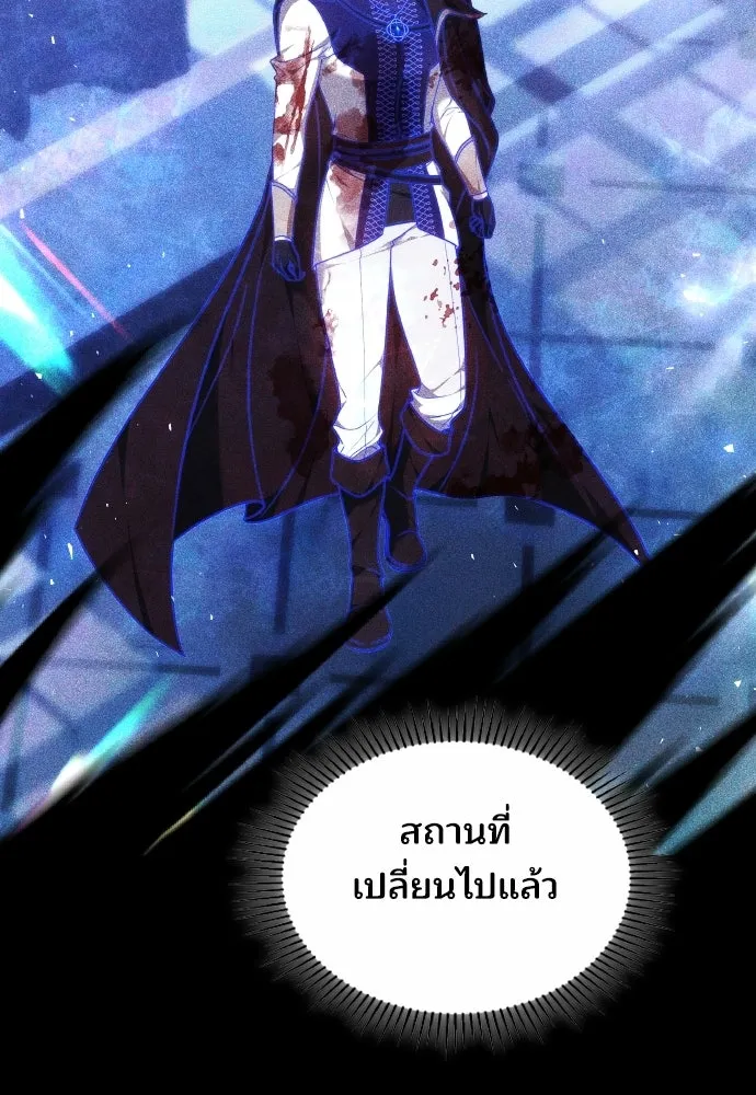 เหตุผลที่นางร้ายจับดาบ ตอนที่ 28 รูปที่ 109