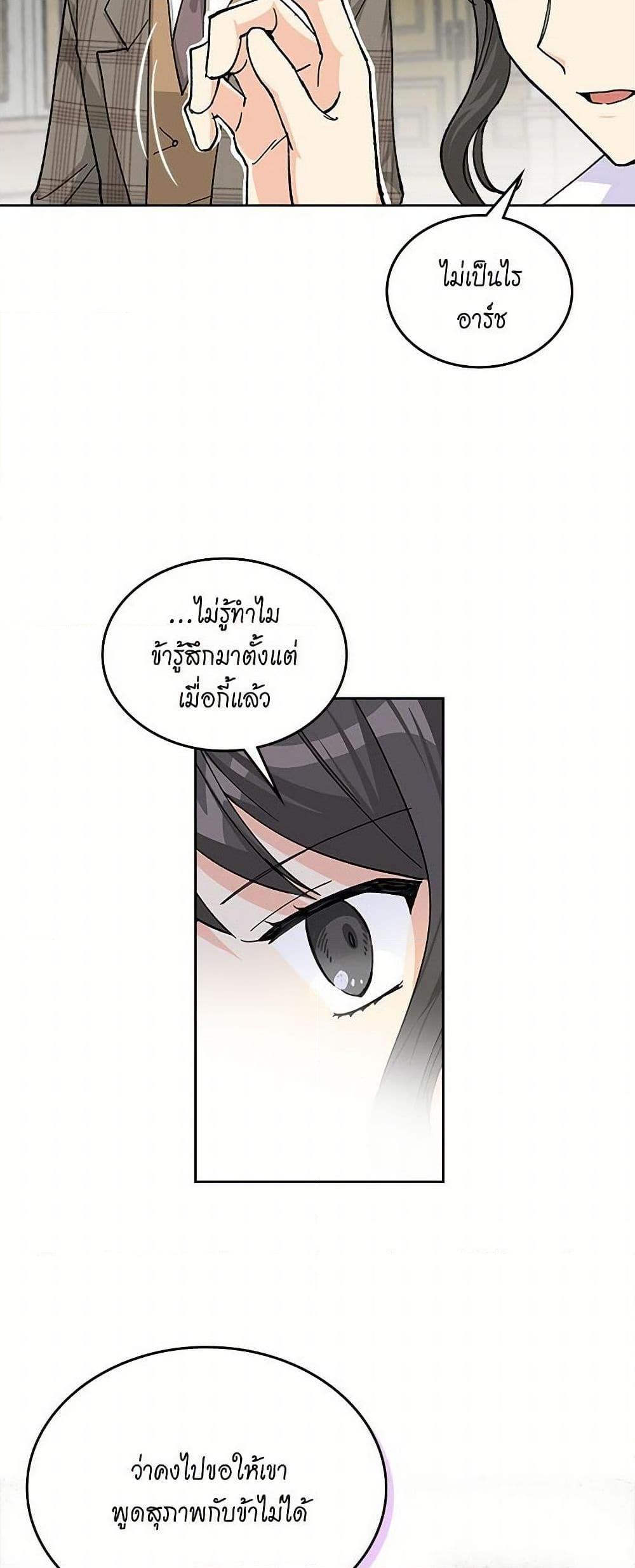 Manga-lc-com อ่านมังงะ อ่านการ์ตูน ออนไลน์ ฟรี The Antagonist’s Pet ตอนที่ 1 2 3 4 5 6 7 8 9 10 11 12 13 14 ฟรี ไม่มีโฆษณา Manga-lc - อ่าน มังงะ อ่าน การ์ตูน ออนไลน์ อ่านมังงะ ฟรี