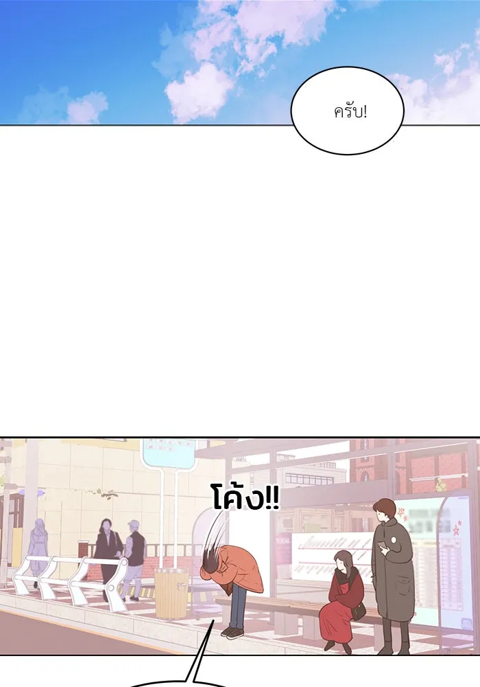 อย่าล้อเล่นกับหัวใจ ตอนที่ 78 รูปที่ 56