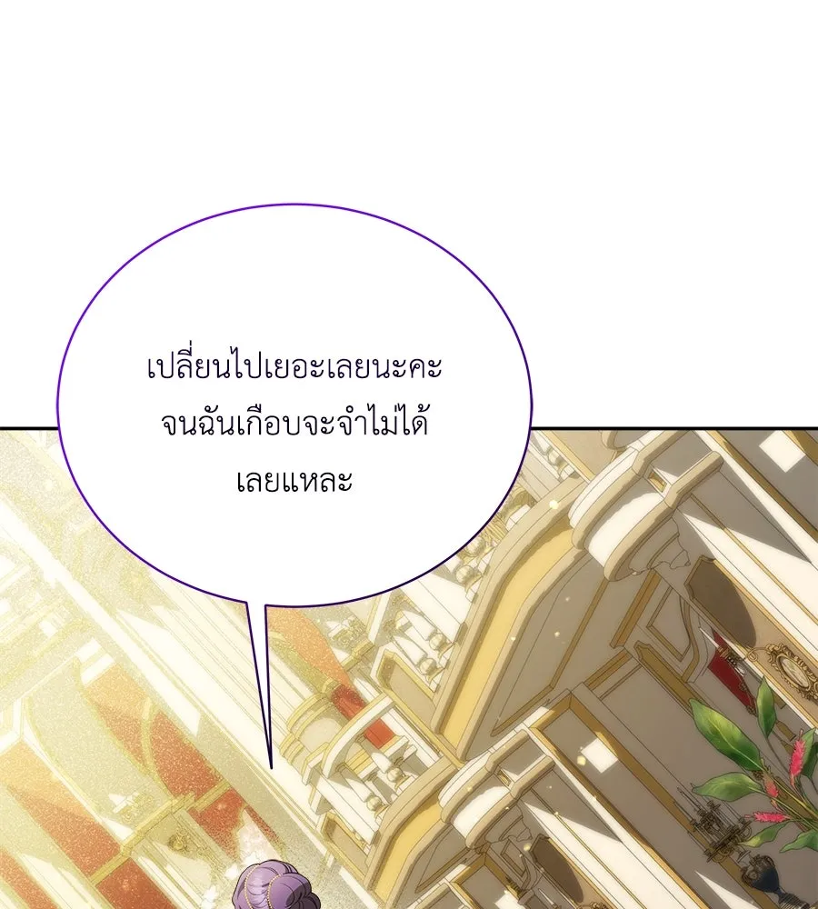 สัญญารักฉบับสุดท้าย ตอนที่ 11 รูปที่ 22