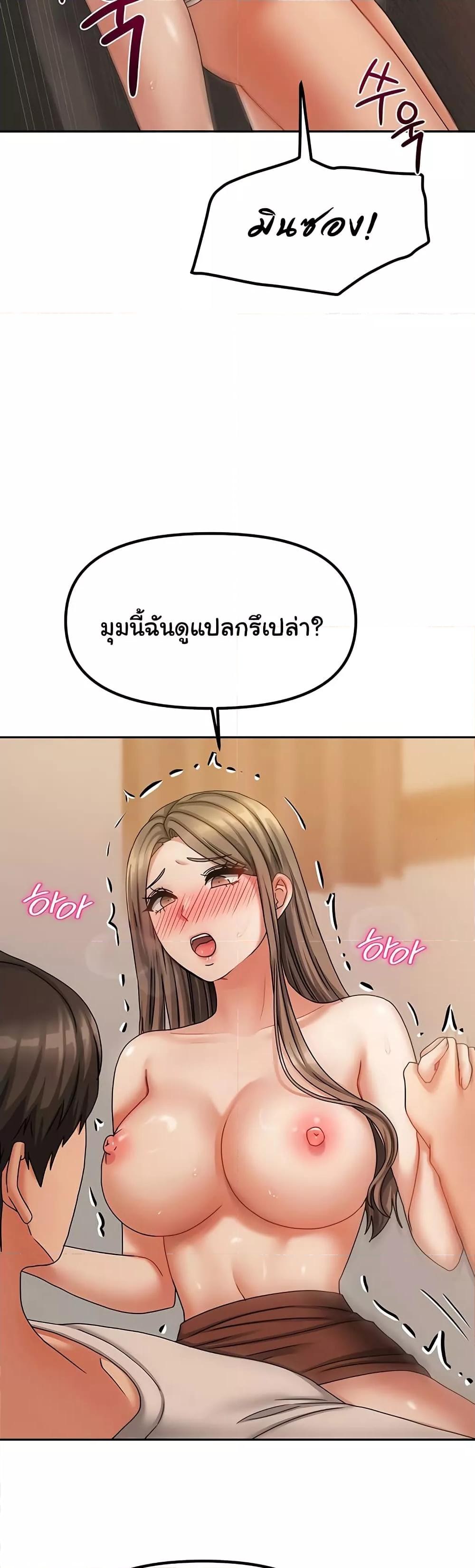 Doujin-Lc- อ่าน โดจิน มังฮวา เกาหลี ญี่ปุ่น จีน แปลไทย Living With Two Households ตอนที่ 1 2 3 4 5 6 7 8 9 10 11 12 13 14 ฟรี ไม่มีโฆษณา อ่าน โดจิน Manhwa เกาหลี ญี่ปุ่น จีน เรามีครบ คัดมาให้เน้นๆ โดจิน 18+ รับประกันความฟินโดย  Doujin Lc
