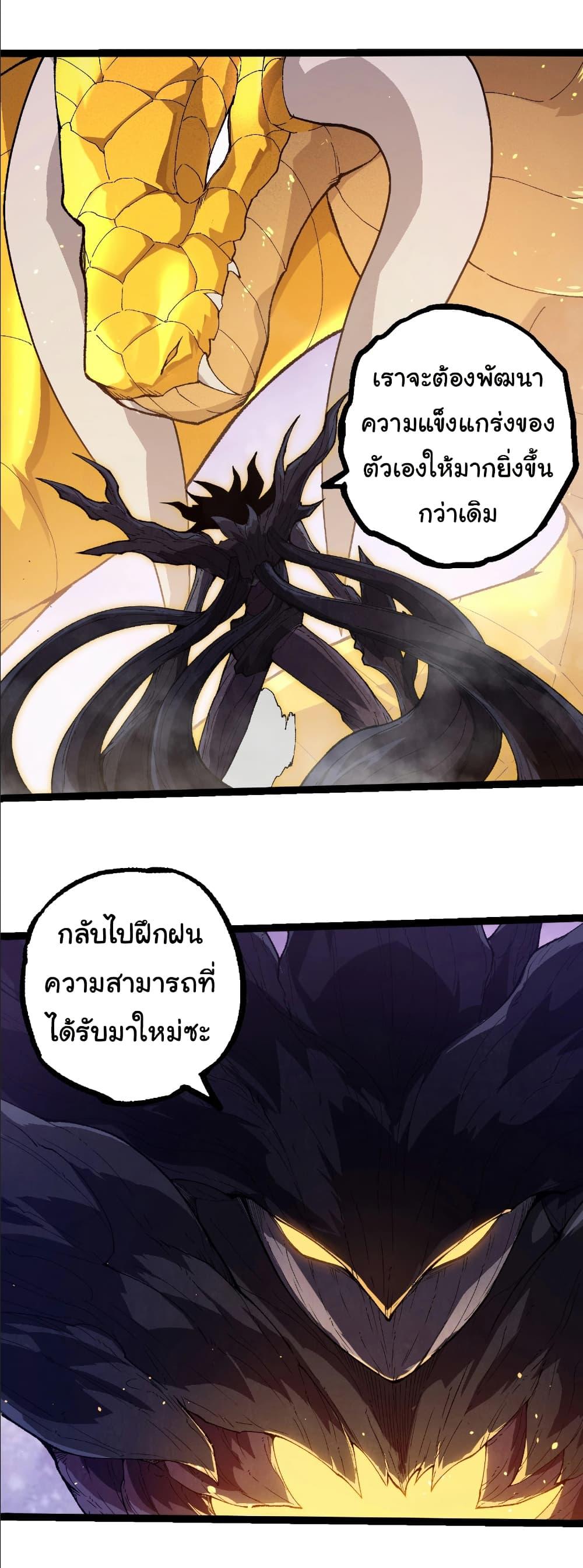 Manga-lc-com อ่านมังงะ อ่านการ์ตูน ออนไลน์ ฟรี Evolution from the Big Tree ตอนที่ 1 2 3 4 5 6 7 8 9 10 11 12 13 14 ฟรี ไม่มีโฆษณา Manga-lc - อ่าน มังงะ อ่าน การ์ตูน ออนไลน์ อ่านมังงะ ฟรี