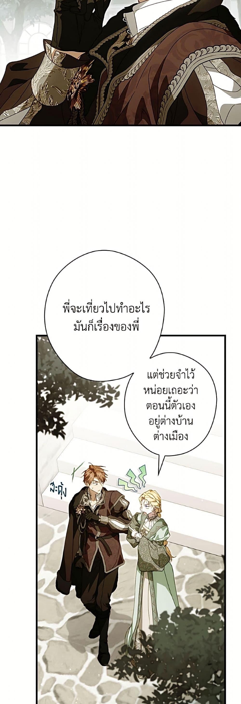 Manga-lc-com อ่านมังงะ อ่านการ์ตูน ออนไลน์ ฟรี How to Get My Husband on My Side ตอนที่ 1 2 3 4 5 6 7 8 9 10 11 12 13 14 ฟรี ไม่มีโฆษณา Manga-lc - อ่าน มังงะ อ่าน การ์ตูน ออนไลน์ อ่านมังงะ ฟรี