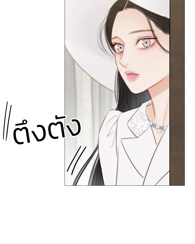 เซเรน่า ตอนที่ 46 รูปที่ 28