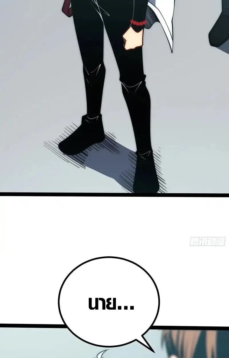 Full-Time Awakening ต_นพล_งไร_ข_ดจำก_ด ตอนที่ ตอนที่ 67 รูปที่ 16