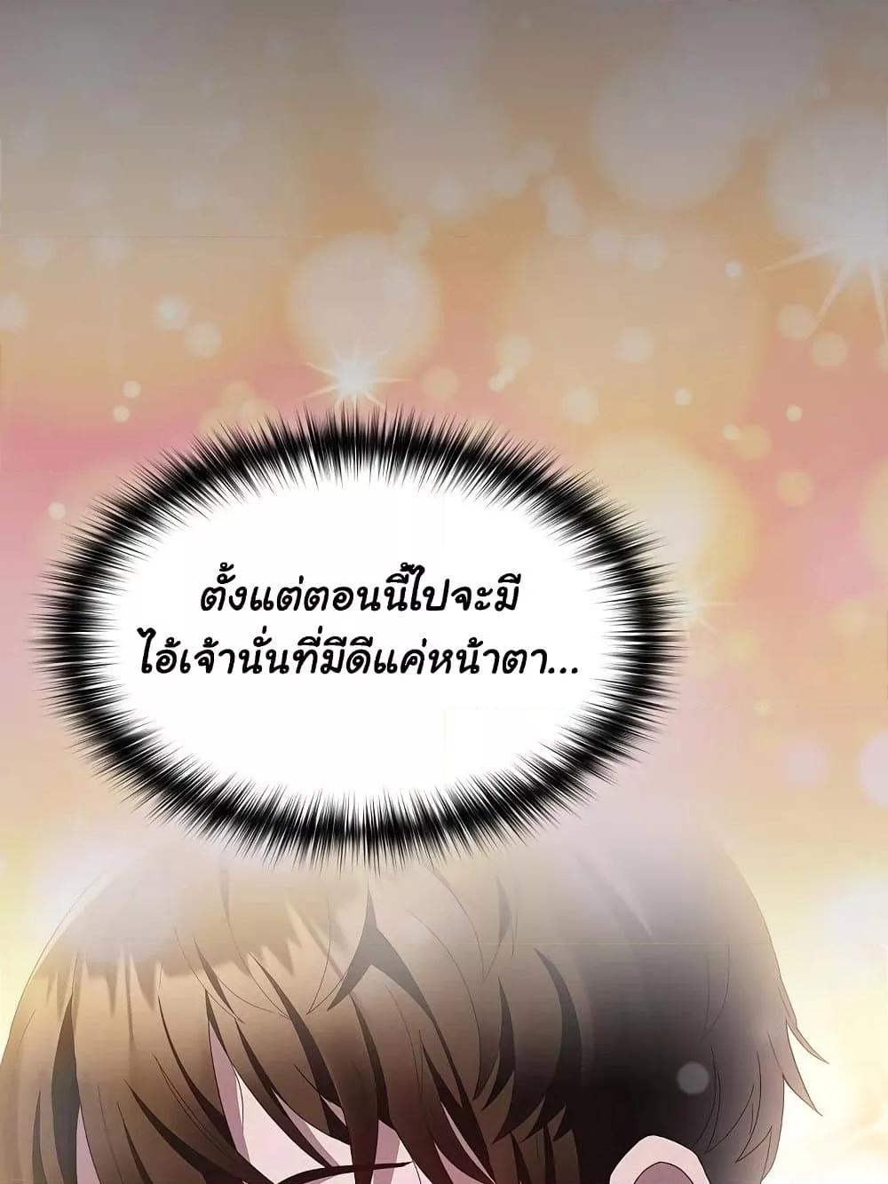 Doujin-Lc- อ่าน โดจิน มังฮวา เกาหลี ญี่ปุ่น จีน แปลไทย Believe Me! I Offer You My First ตอนที่ 1 2 3 4 5 6 7 8 9 10 11 12 13 14 ฟรี ไม่มีโฆษณา อ่าน โดจิน Manhwa เกาหลี ญี่ปุ่น จีน เรามีครบ คัดมาให้เน้นๆ โดจิน 18+ รับประกันความฟินโดย  Doujin Lc