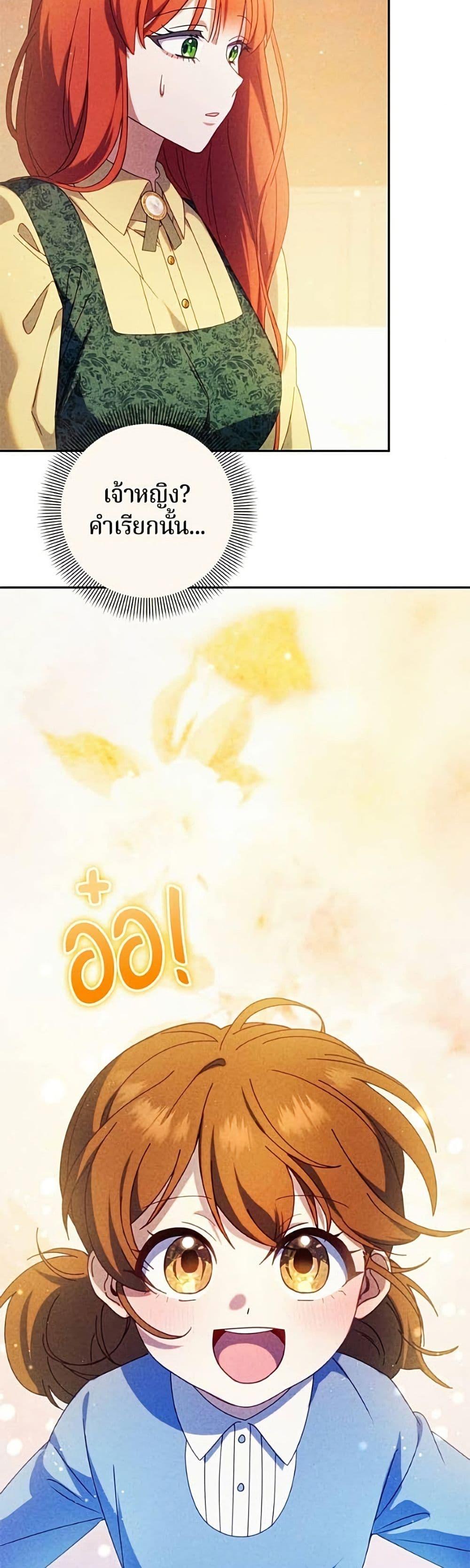 Manga-lc-com อ่านมังงะ อ่านการ์ตูน ออนไลน์ ฟรี I’m a Villainess, but I Won’t Live Like One ตอนที่ 1 2 3 4 5 6 7 8 9 10 11 12 13 14 ฟรี ไม่มีโฆษณา Manga-lc - อ่าน มังงะ อ่าน การ์ตูน ออนไลน์ อ่านมังงะ ฟรี
