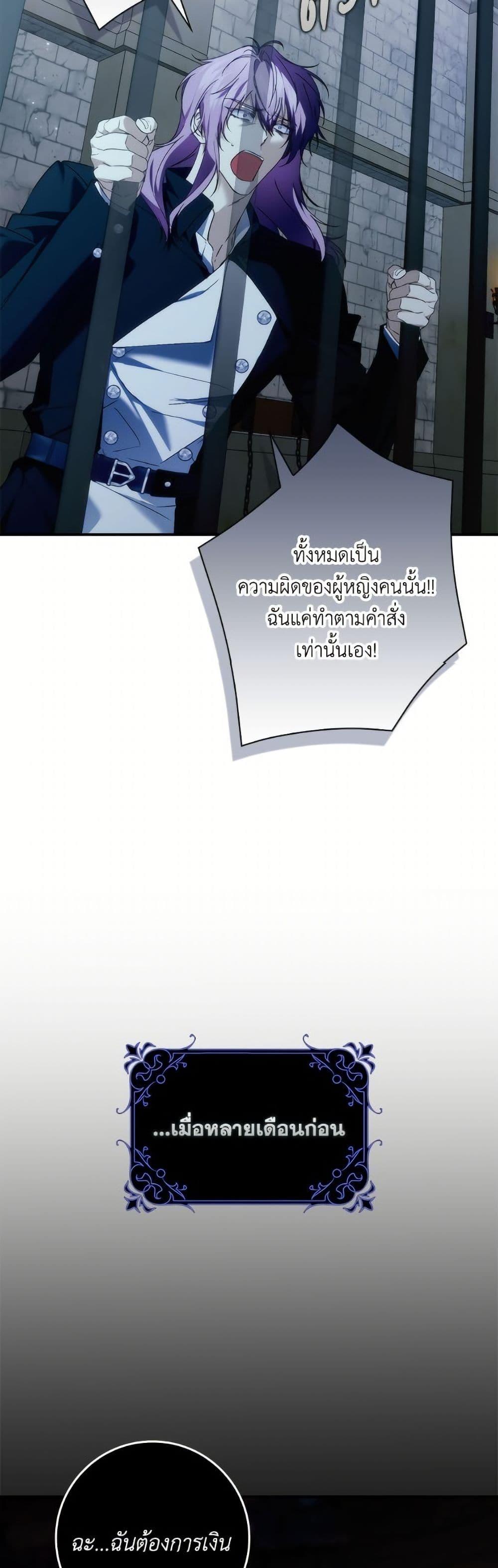 Manga-lc-com อ่านมังงะ อ่านการ์ตูน ออนไลน์ ฟรี I Won’t Pick Up The Trash I Threw Away Again ตอนที่ 1 2 3 4 5 6 7 8 9 10 11 12 13 14 ฟรี ไม่มีโฆษณา Manga-lc - อ่าน มังงะ อ่าน การ์ตูน ออนไลน์ อ่านมังงะ ฟรี