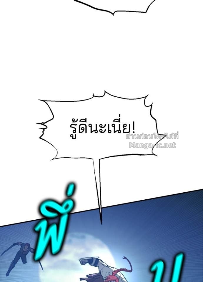 Doujin-Lc- อ่าน โดจิน มังฮวา เกาหลี ญี่ปุ่น จีน แปลไทย ผู้พิชิตเกมป้องกันฐาน ตอนที่ 1 2 3 4 5 6 7 8 9 10 11 12 13 14 ฟรี ไม่มีโฆษณา อ่าน โดจิน Manhwa เกาหลี ญี่ปุ่น จีน เรามีครบ คัดมาให้เน้นๆ โดจิน 18+ รับประกันความฟินโดย Doujin Lc