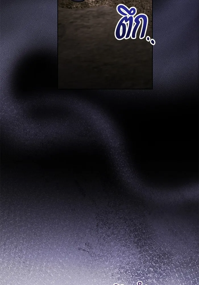 แด่ชู้รักของสามี ตอนที่ 68 รูปที่ 77