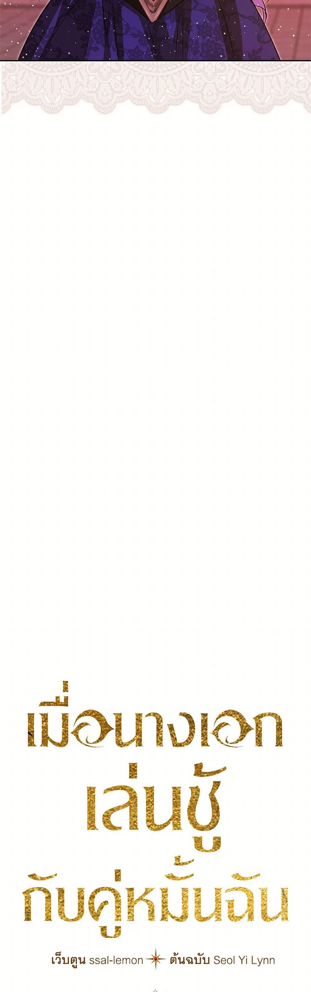 Manga-lc-com อ่านมังงะ อ่านการ์ตูน ออนไลน์ ฟรี The Heroine Had an Affair With My Fiance ตอนที่ 1 2 3 4 5 6 7 8 9 10 11 12 13 14 ฟรี ไม่มีโฆษณา Manga-lc - อ่าน มังงะ อ่าน การ์ตูน ออนไลน์ อ่านมังงะ ฟรี