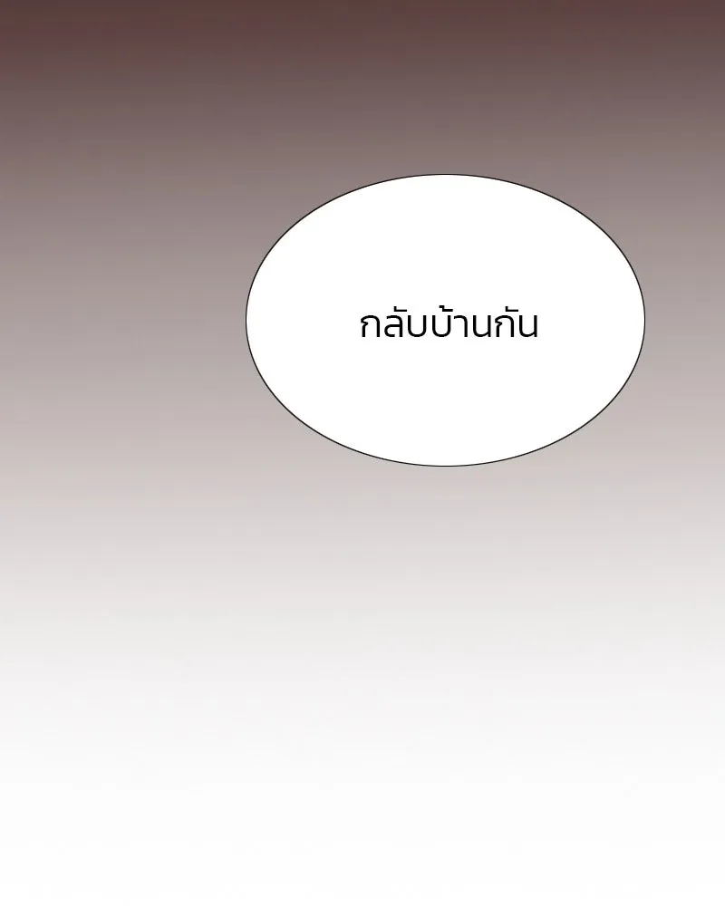 เซเรน่า ตอนที่ 39 รูปที่ 134