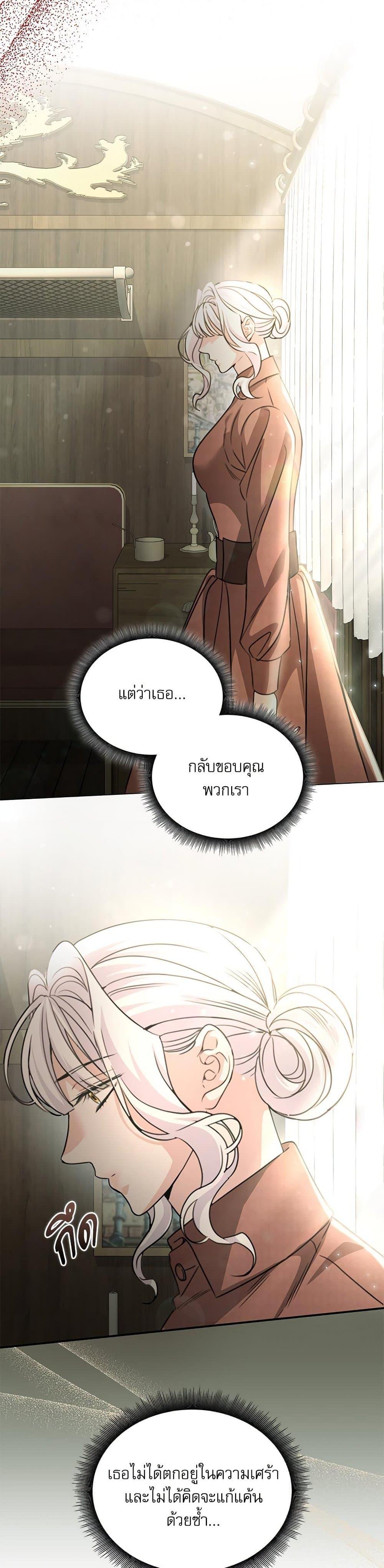 Manga-lc-com อ่านมังงะ อ่านการ์ตูน ออนไลน์ ฟรี The Emperor’s Sleepless Nights ตอนที่ 1 2 3 4 5 6 7 8 9 10 11 12 13 14 ฟรี ไม่มีโฆษณา Manga-lc - อ่าน มังงะ อ่าน การ์ตูน ออนไลน์ อ่านมังงะ ฟรี